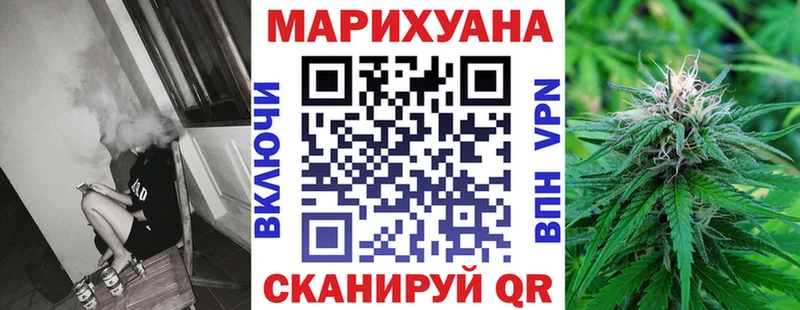 купить наркотик  Чебоксары  Бошки марихуана White Widow 