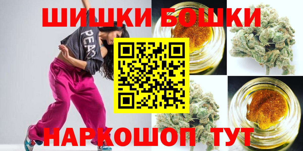 Шишки марихуана марихуана  Вход с VPN  Чебоксары  Шишки марихуана OG Kush 